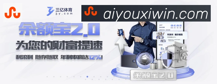 多媒体互动体验