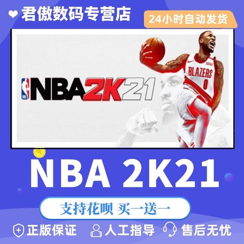 色的球員