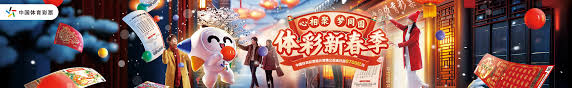 往是球队取