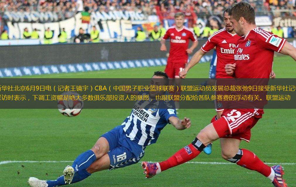 力正在转会