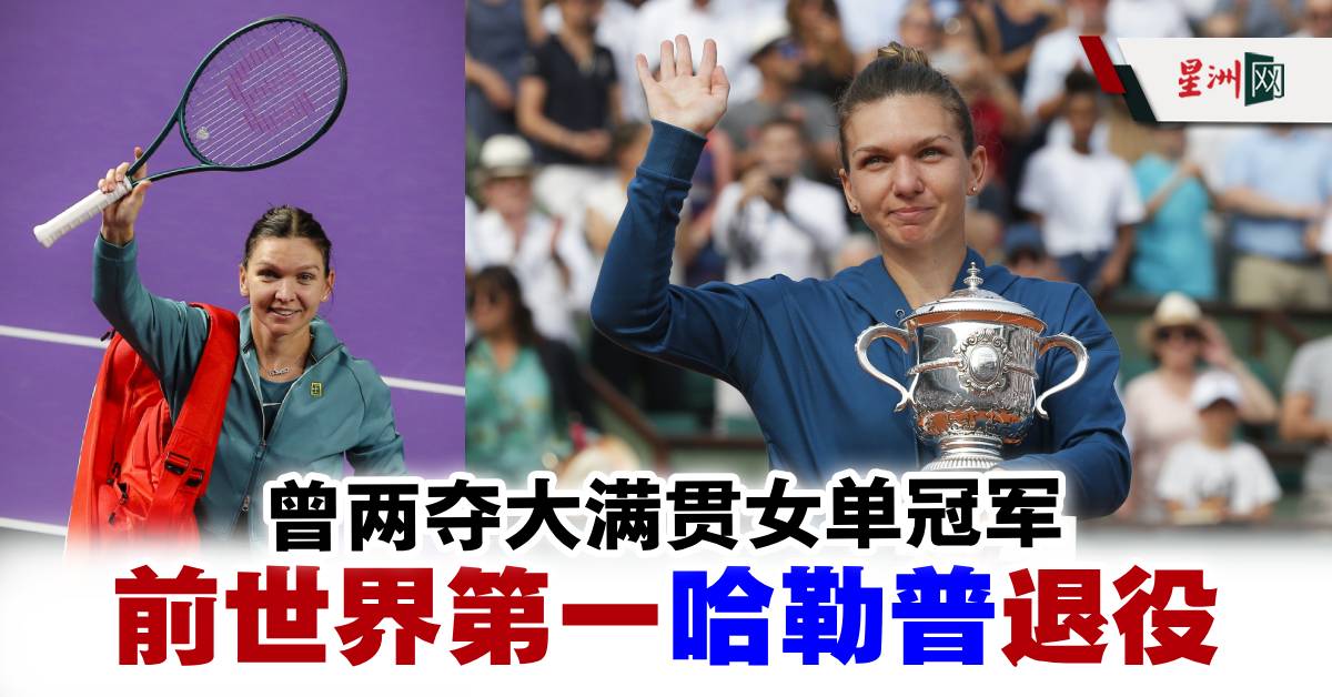 回归湖人二