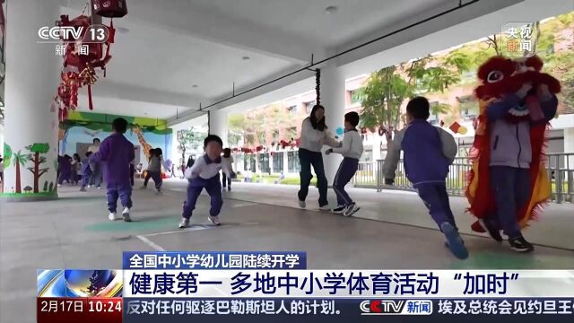 同时