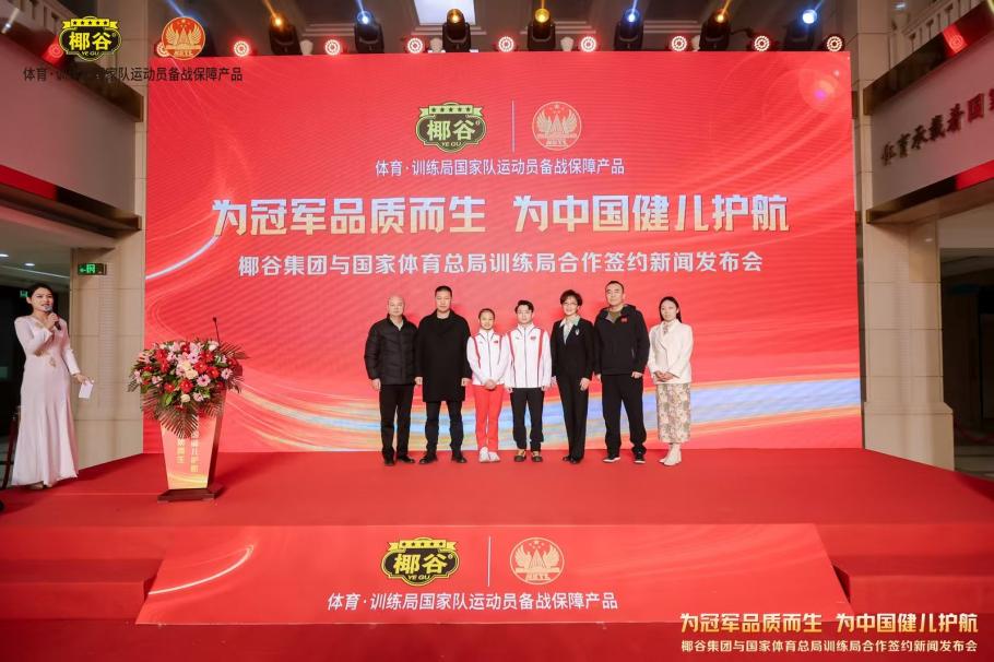 羅伯特