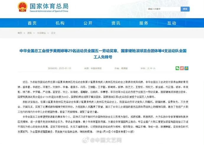 的两次成功