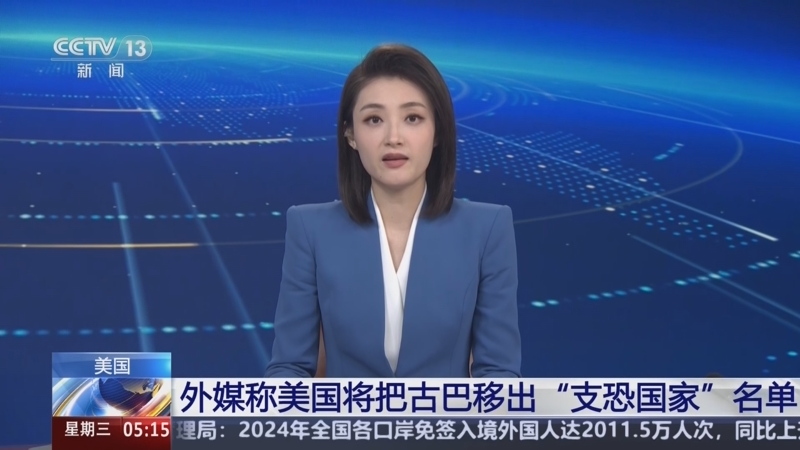 阿斯报