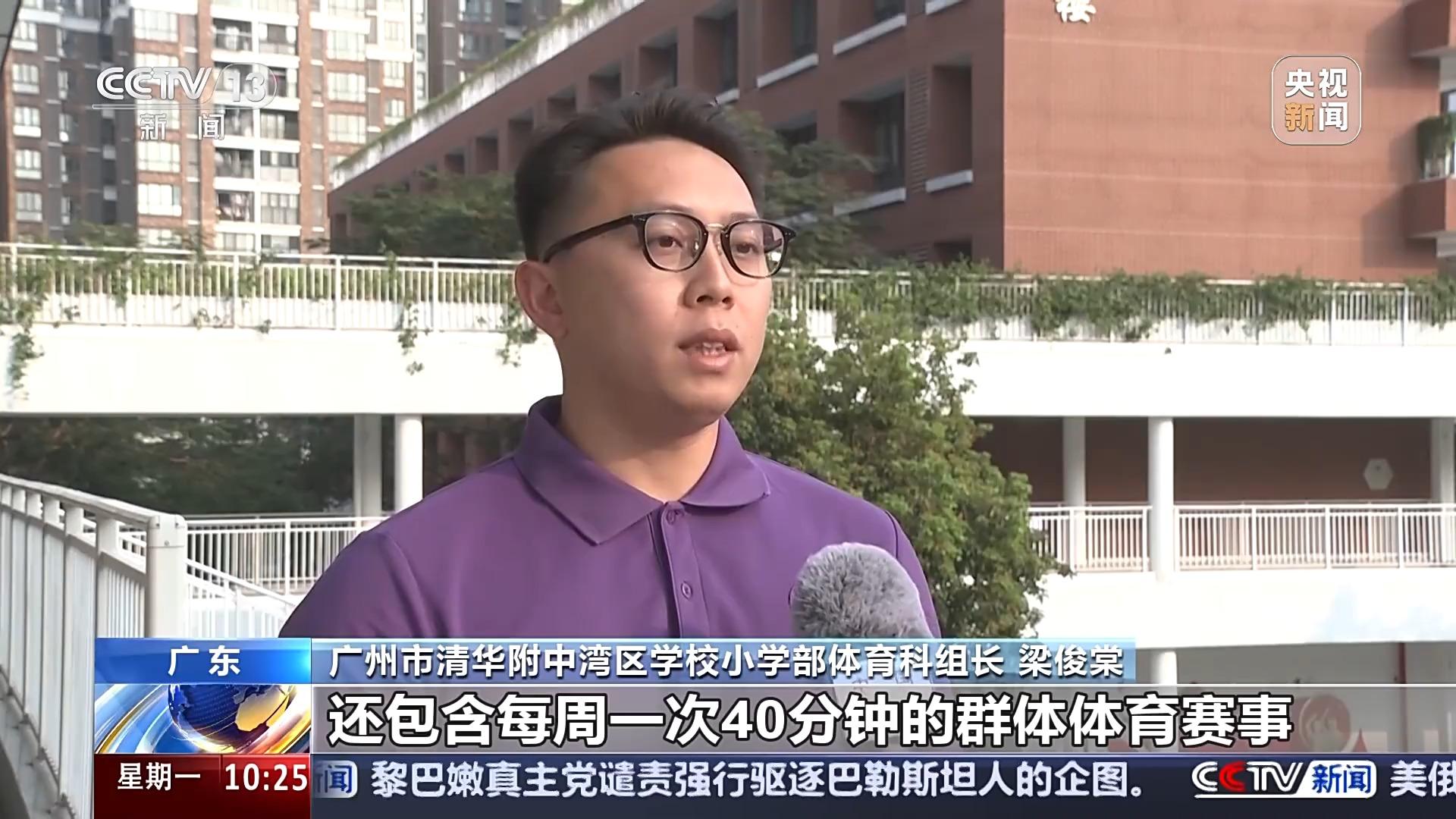 会整体战略